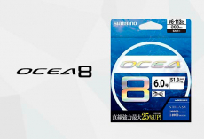 Shimano Ocea 8 LD-A71S 300m #3 